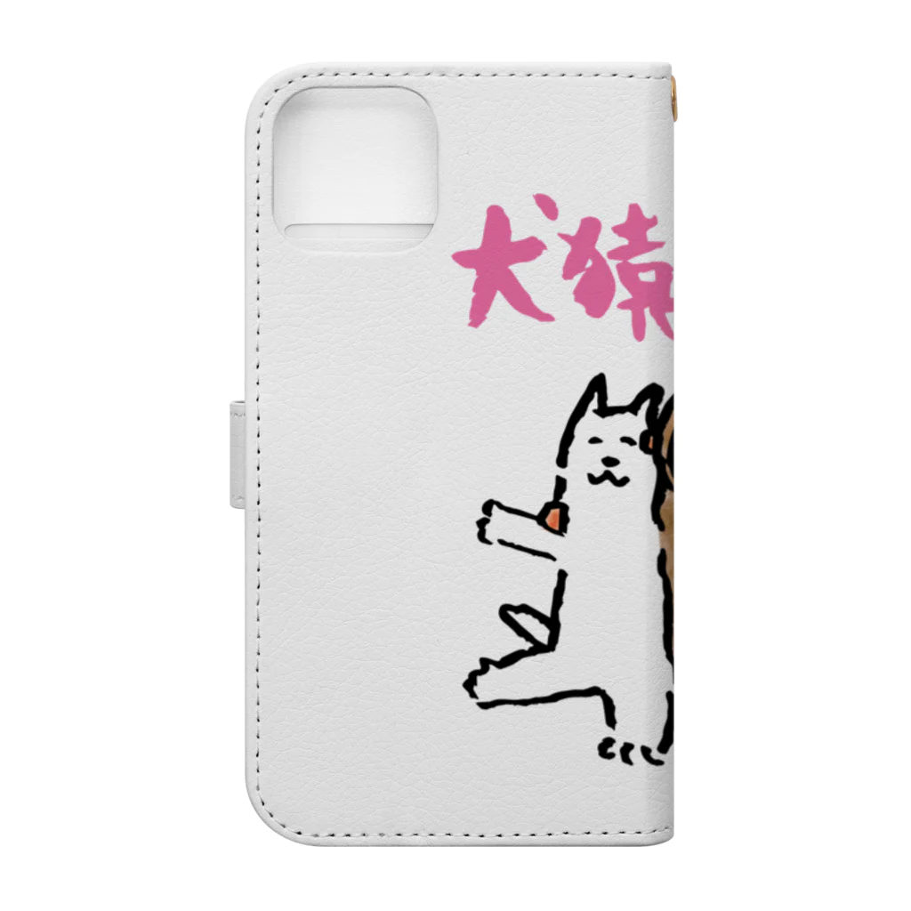 OLDBABY_SHOPの犬猿の仲間 Book-Style Smartphone Case :back