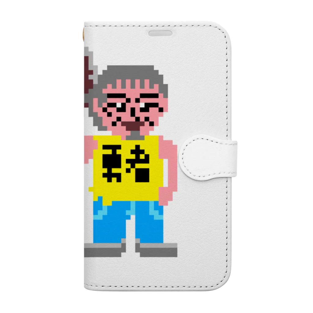 kota.の伝説のおっさん「田 節夫(でん せつお)さん」ドット絵 Book-Style Smartphone Case