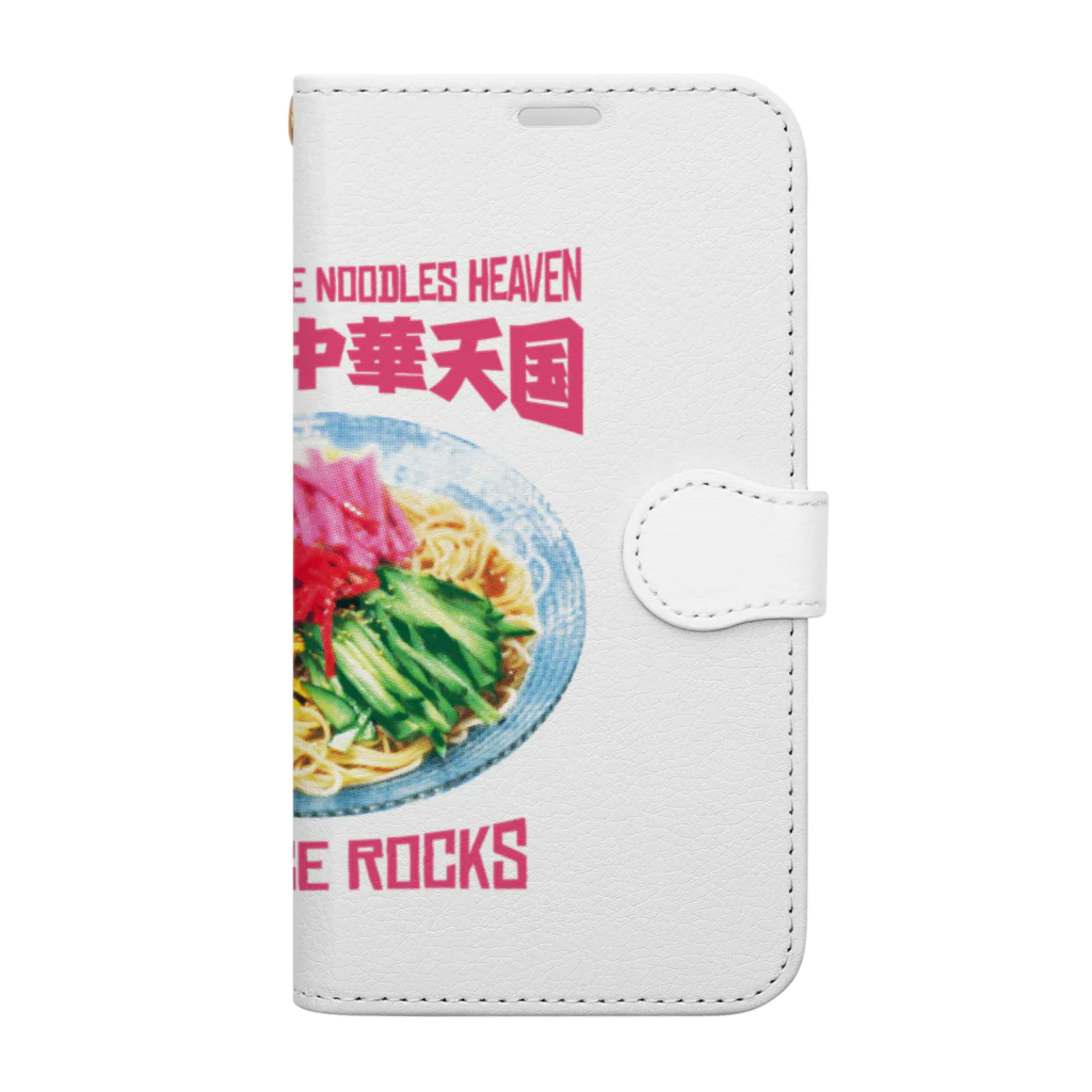 LONESOME TYPE ススの冷やし中華天国(チャイニーズロックス) Book-Style Smartphone Case