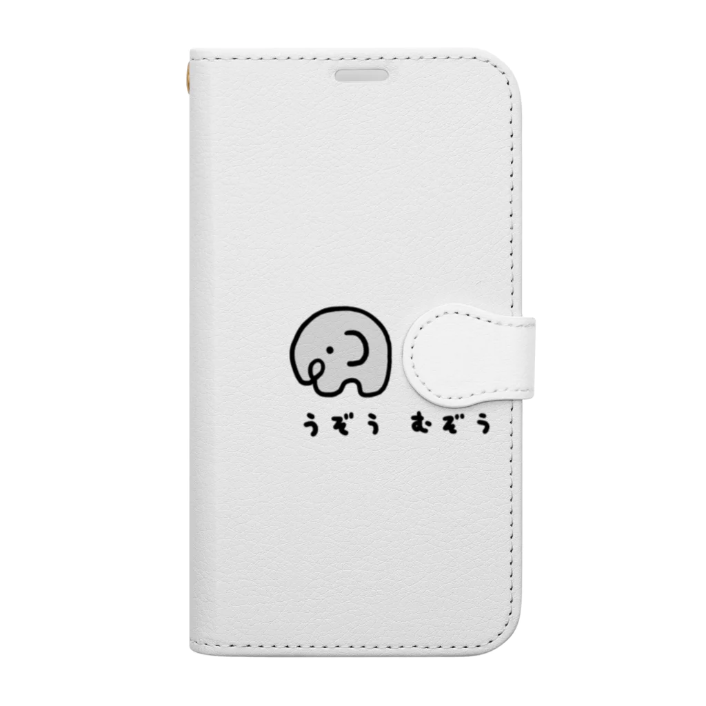 ぷにおもちSHOPのうぞうむぞう Book-Style Smartphone Case