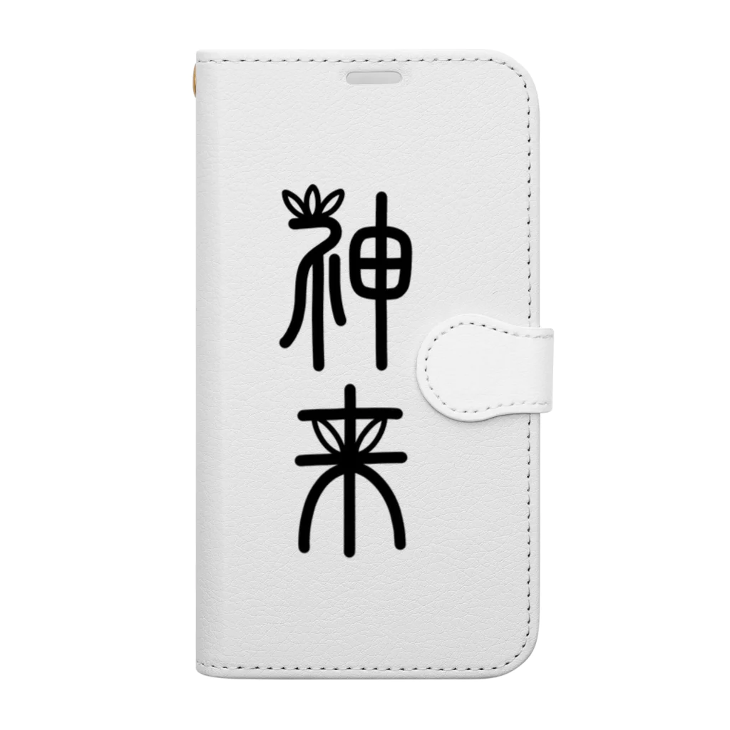 shinrai-tealabの神来 Book-Style Smartphone Case