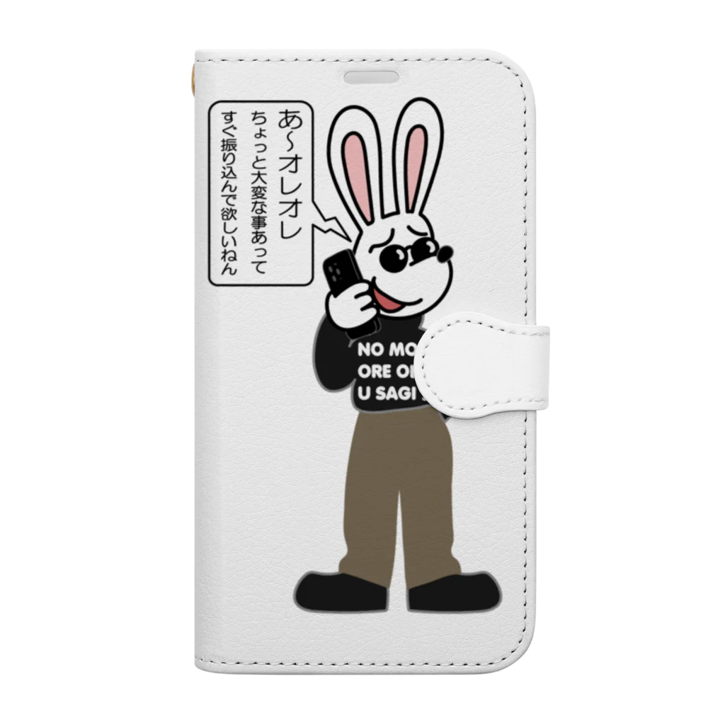 キッズモード某のオレオレ う詐欺！ Book-Style Smartphone Case