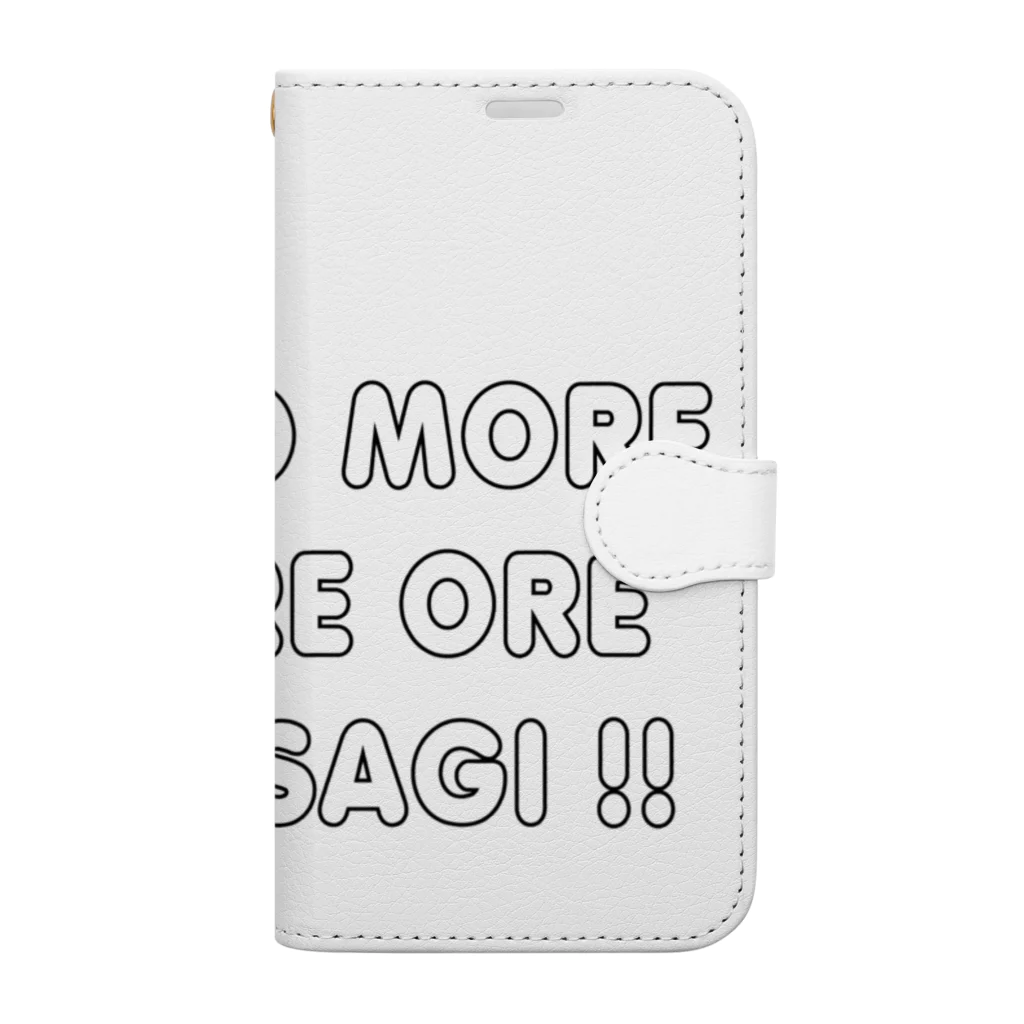 キッズモード某の NO MORE オレオレ う詐欺！ Book-Style Smartphone Case