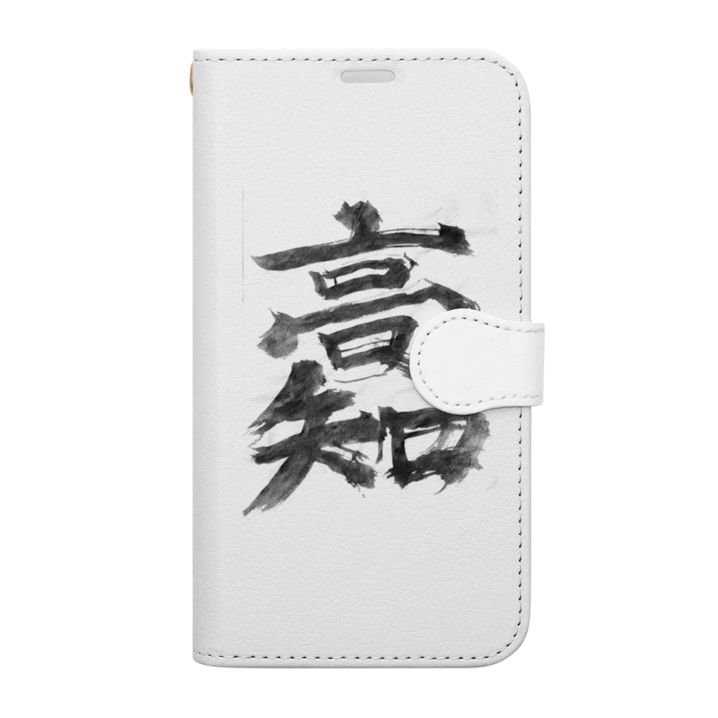 chirochanchannelのチロちゃんじいちゃん習字グッズ。 Book-Style Smartphone Case