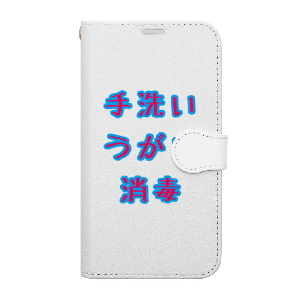 RyujiFactoryのオリジナルスマホケース Book-Style Smartphone Case