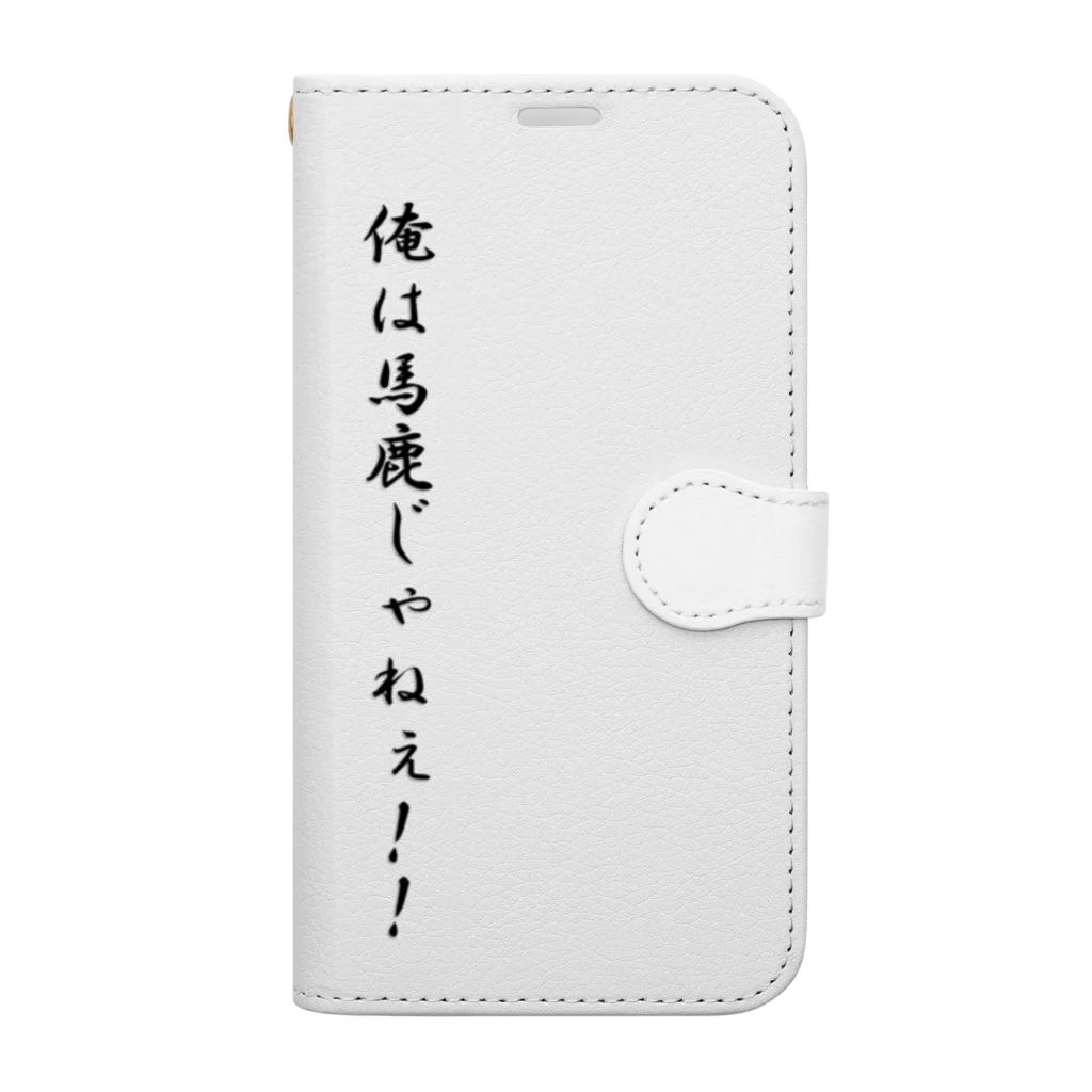 駆龍シファイ💫の日々前向き思考アイテム Book-Style Smartphone Case