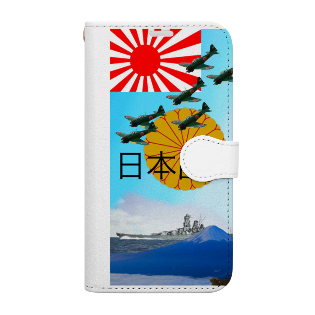 hikamanitamagoの日本国の象徴君 Book-Style Smartphone Case