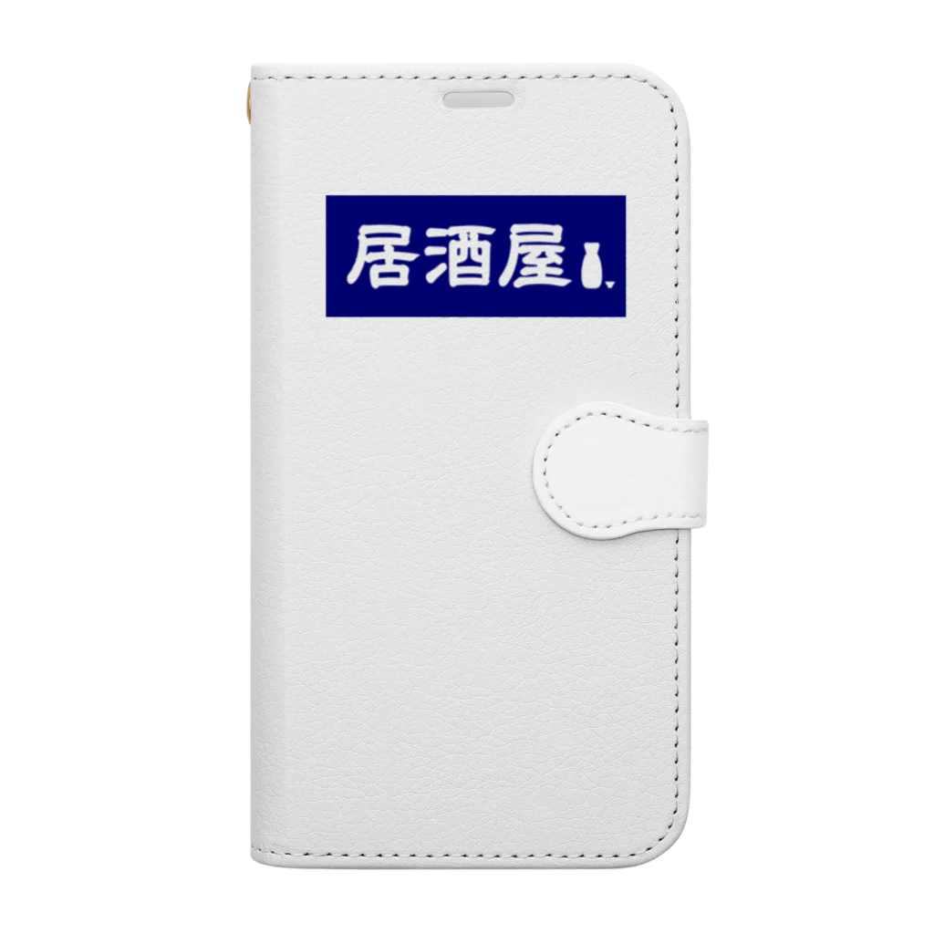 屋根裏部屋の居酒屋ののれん風 Book-Style Smartphone Case