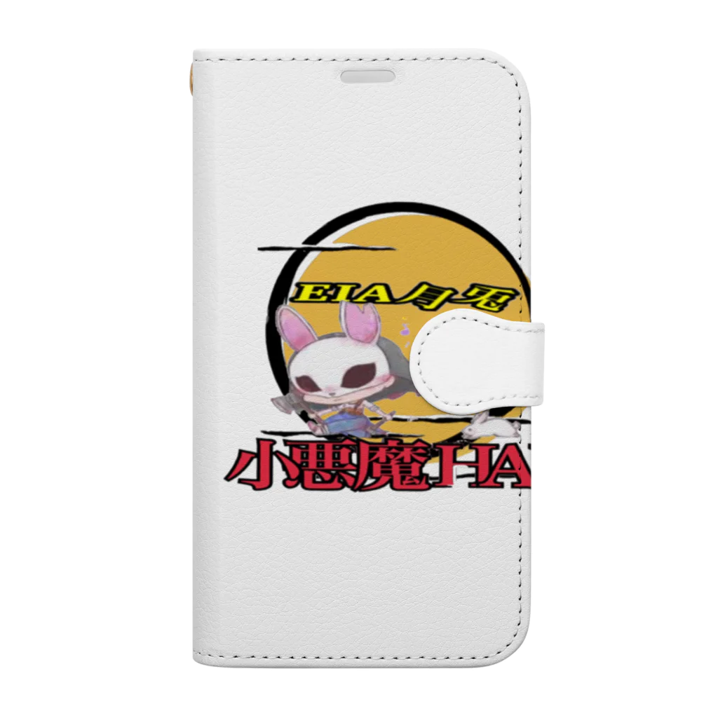 EIA月兎のeia月兎　HAL Book-Style Smartphone Case