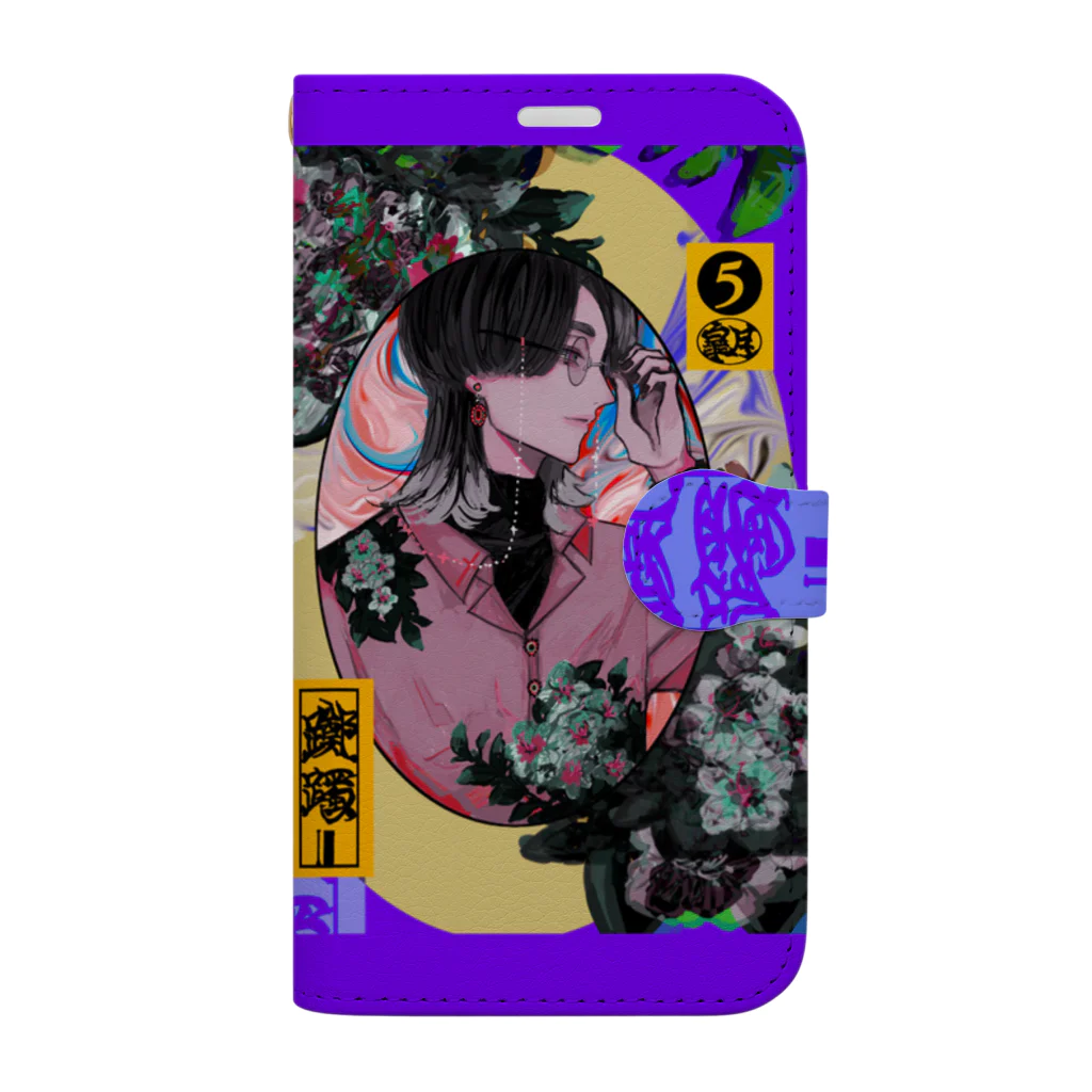 1616  -ｲﾁﾛｸｲﾁﾛｸ-の皐月-躑躅(purple) Book-Style Smartphone Case