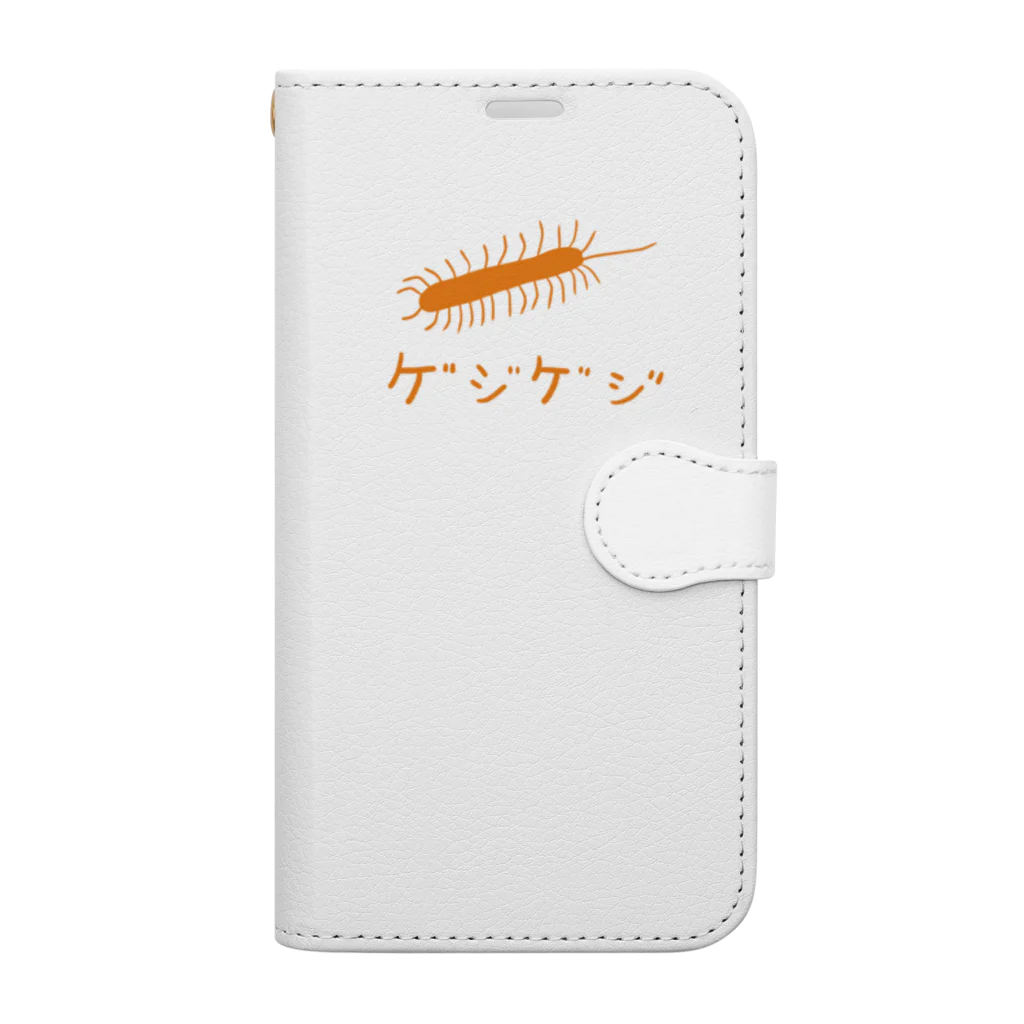 chai-tea-latte-all-milkのげじげじ Book-Style Smartphone Case
