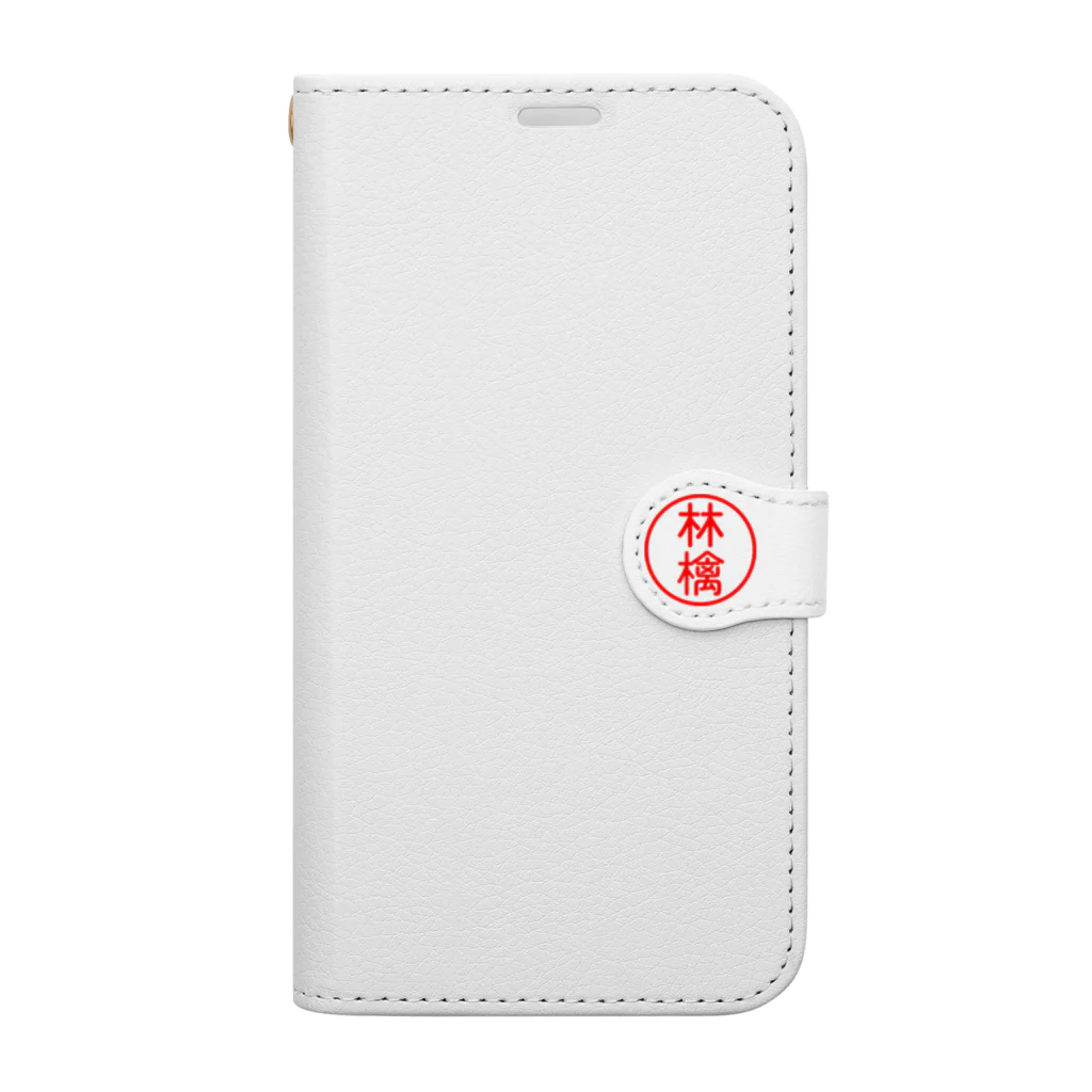 Two Dimensions BarCodeの林檎 Book-Style Smartphone Case