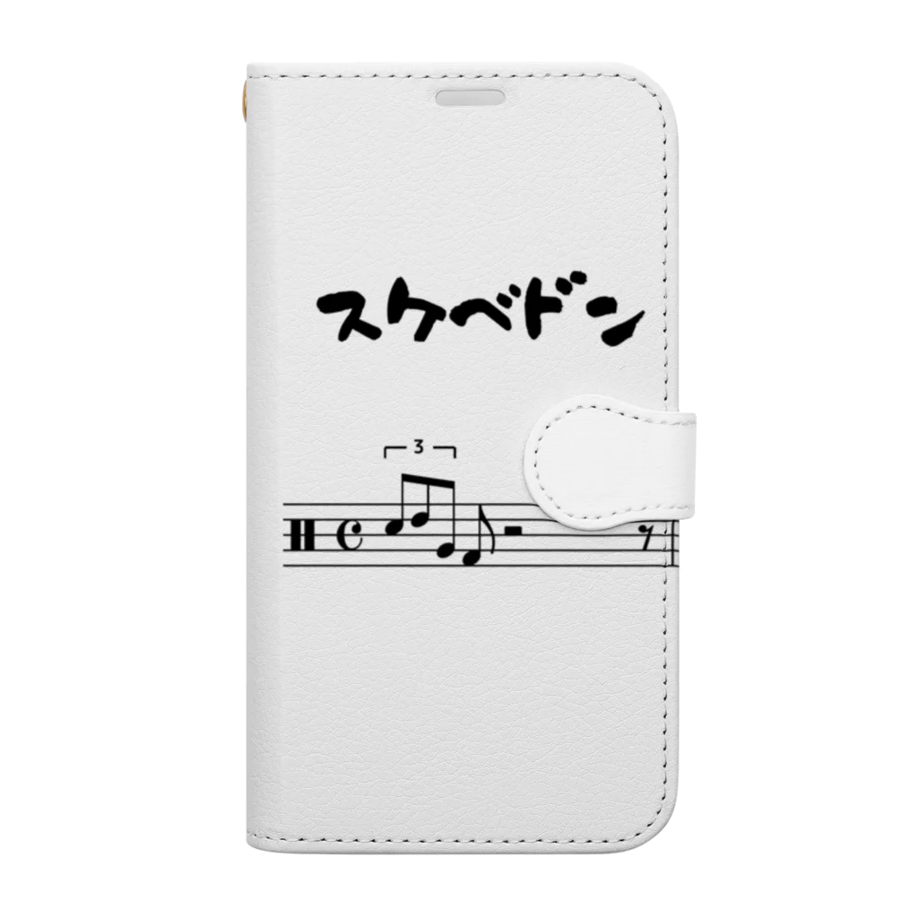 あきひとのスケベドンTシャツ Book-Style Smartphone Case