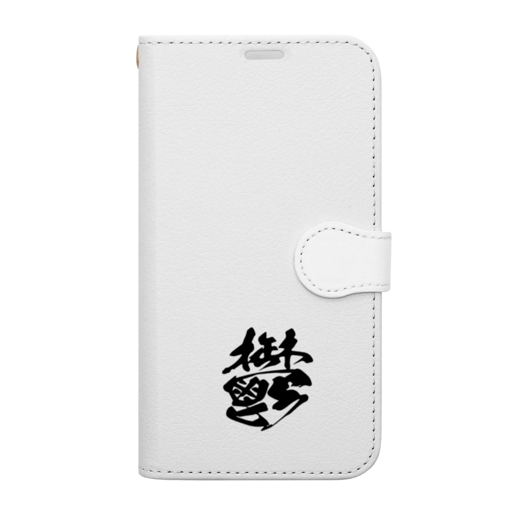 須戸コウ【腐男子ゲイvtuber】の鬱 Book-Style Smartphone Case