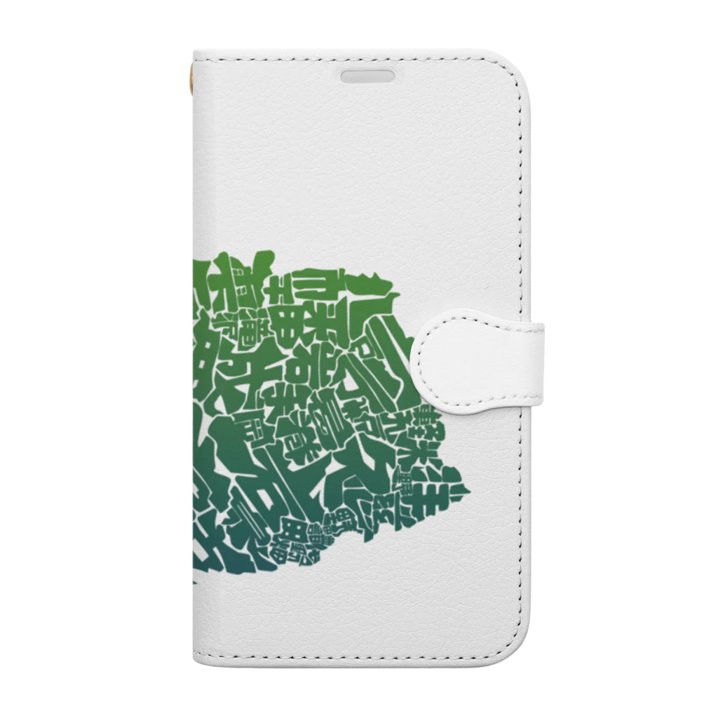 Yanagiya Kosanjiの岩手県_TextMap_緑グラデーション Book-Style Smartphone Case