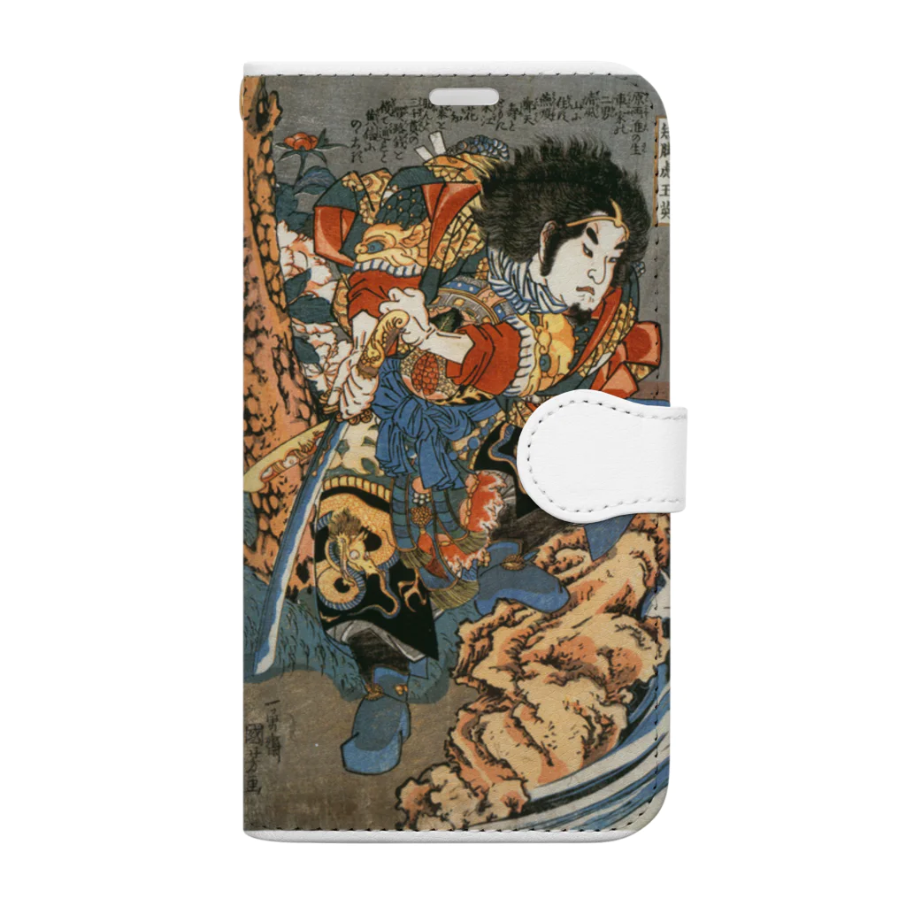 寿めでたや(ukiyoe)の浮世絵：歌川国芳_水滸伝豪傑 矮脚虎王英 Book-Style Smartphone Case