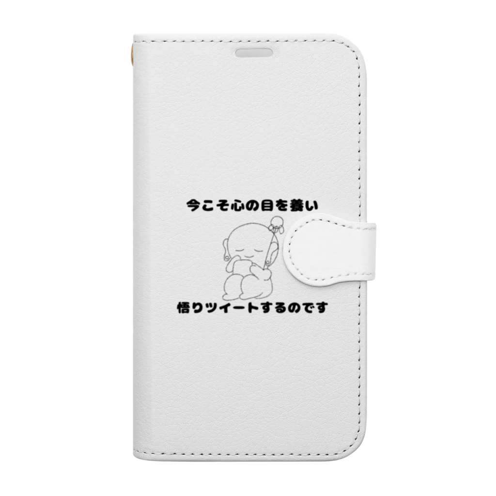 呑み夜桜の悟りを開いちゃったお地蔵さま Book-Style Smartphone Case