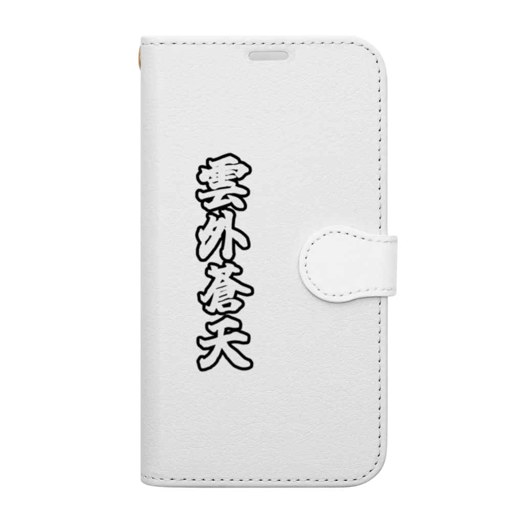 雲外蒼天の雲外蒼天グッズ④ Book-Style Smartphone Case