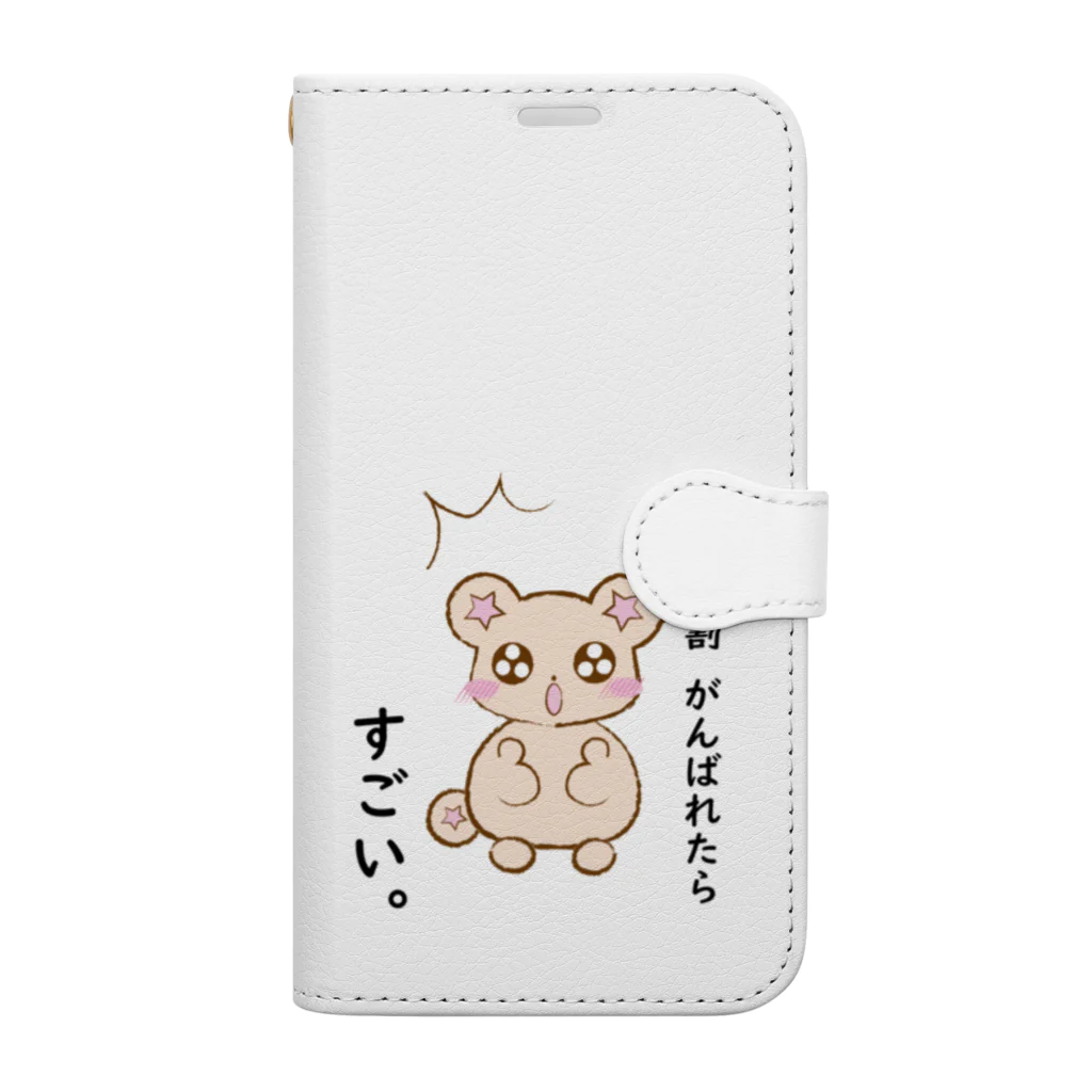 COCOROの気づいた、くまりすちゃん 手帳型スマホケース