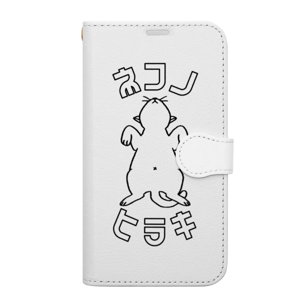 麦芽のネコノヒラキ Book-Style Smartphone Case