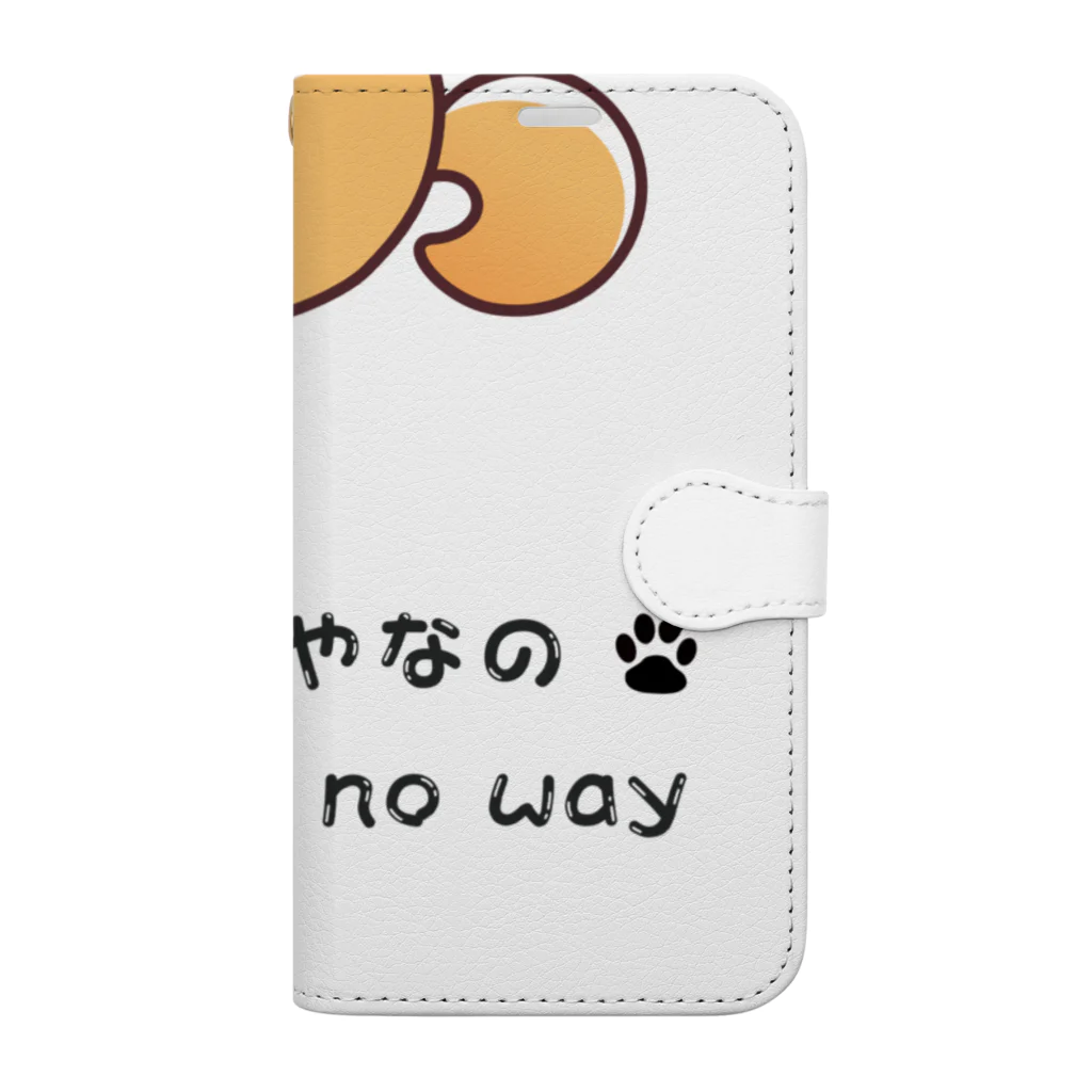 Sky00のしば犬拒否くん Book-Style Smartphone Case