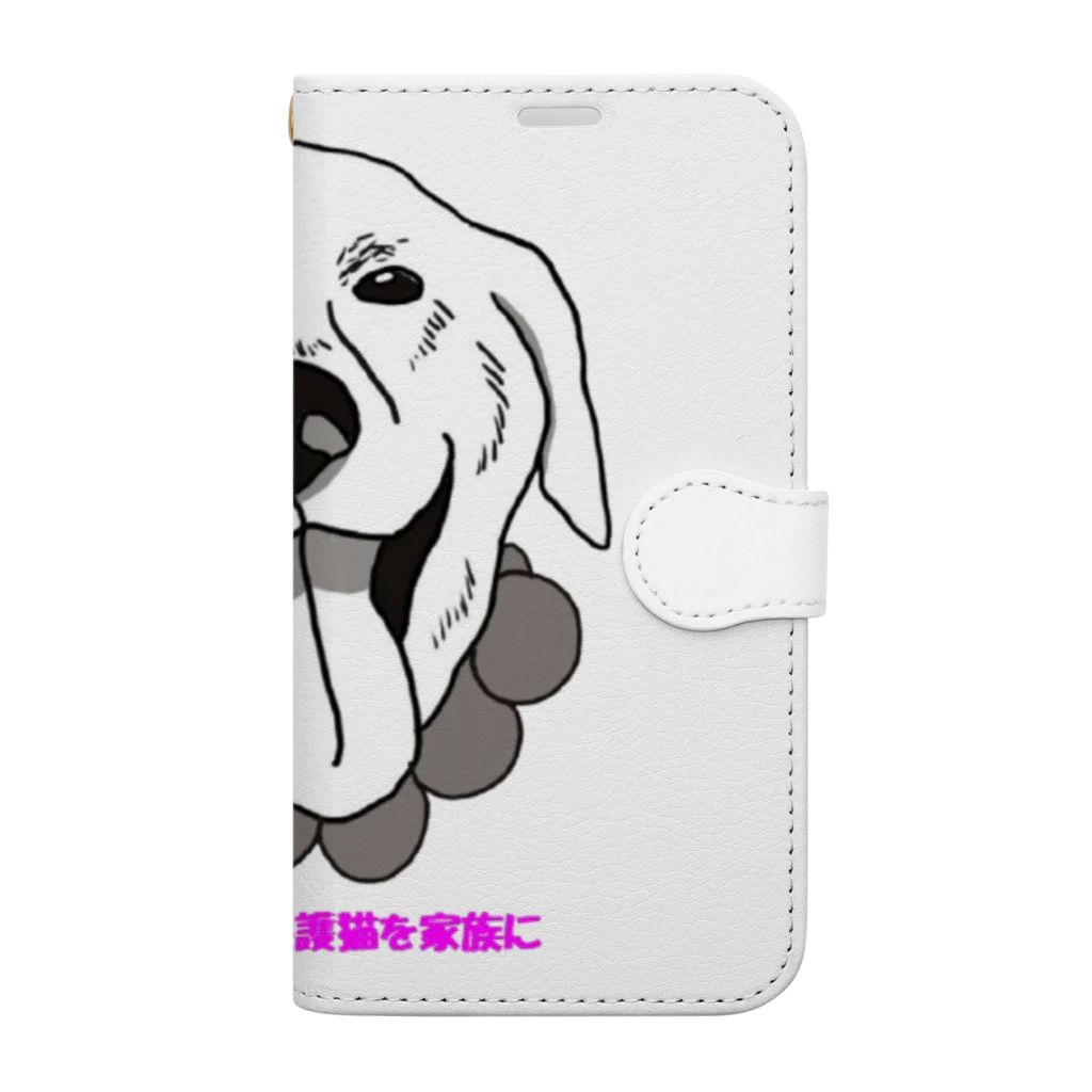 ～with you～のヤンボーくん Book-Style Smartphone Case