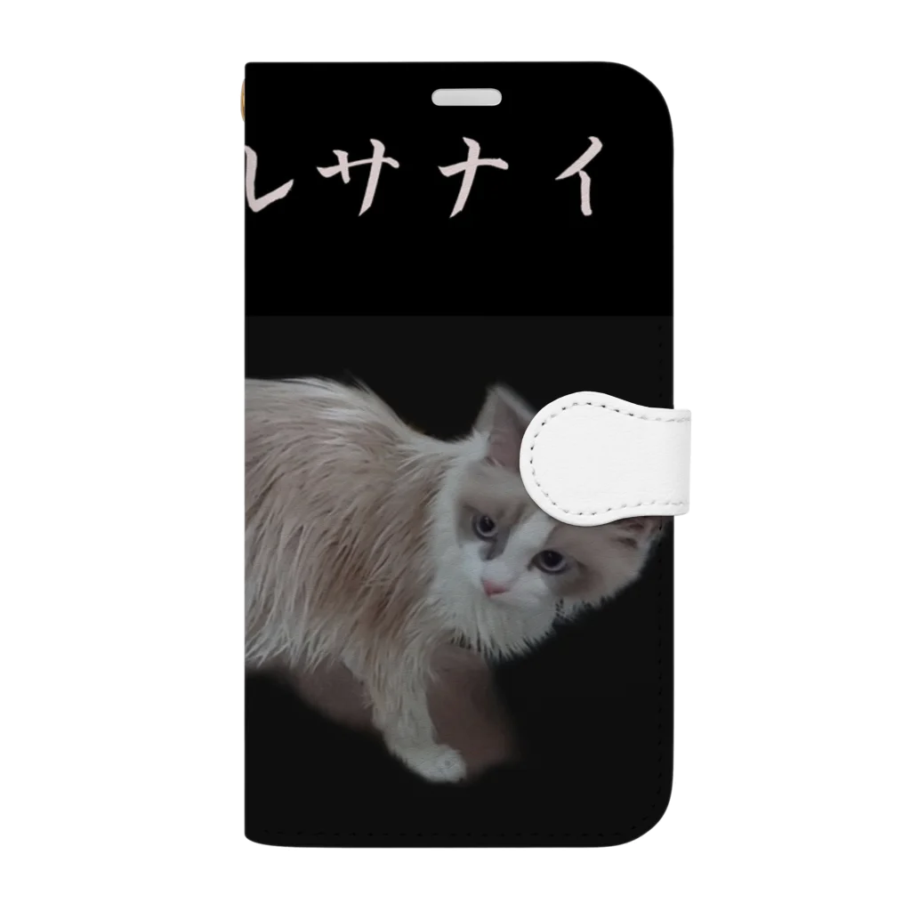 munteaのこはねこ 手帳型スマホケース