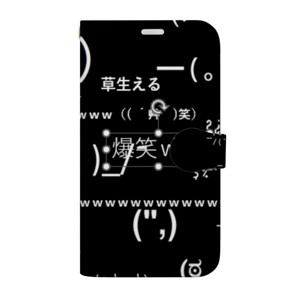 光学大佐　公式サイト【Bound  wolf company】の２ちゃんね　おもしろグッズ Book-Style Smartphone Case