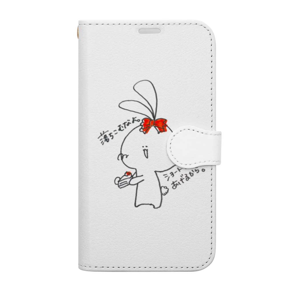 リボンうさぎ🎀スイーツイベントRebonのリボンうさぎちゃん「落ち込むなよ。ショートケーキあげるから。」 Book-Style Smartphone Case