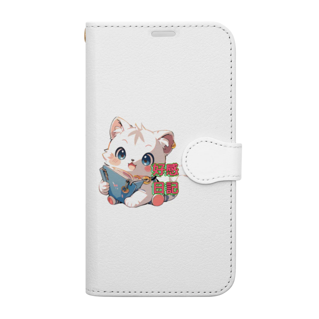 Syousaの好感日記（交換日記） Book-Style Smartphone Case