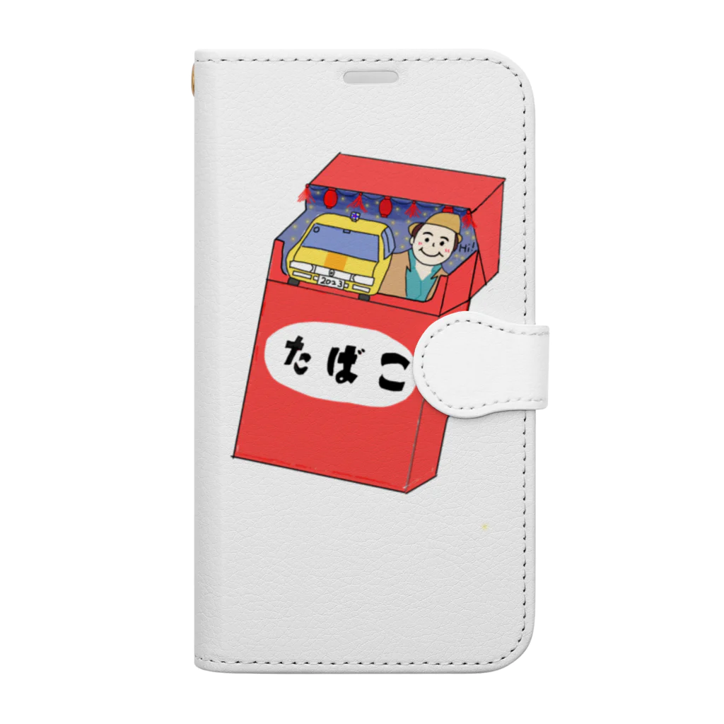 ココアミルクのちょこっとタイムスリップ たばこ Book-Style Smartphone Case