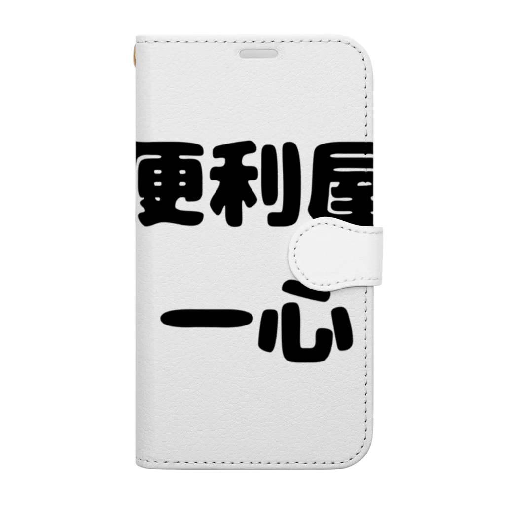 taiyounohiprojectの便利屋　一心 Book-Style Smartphone Case