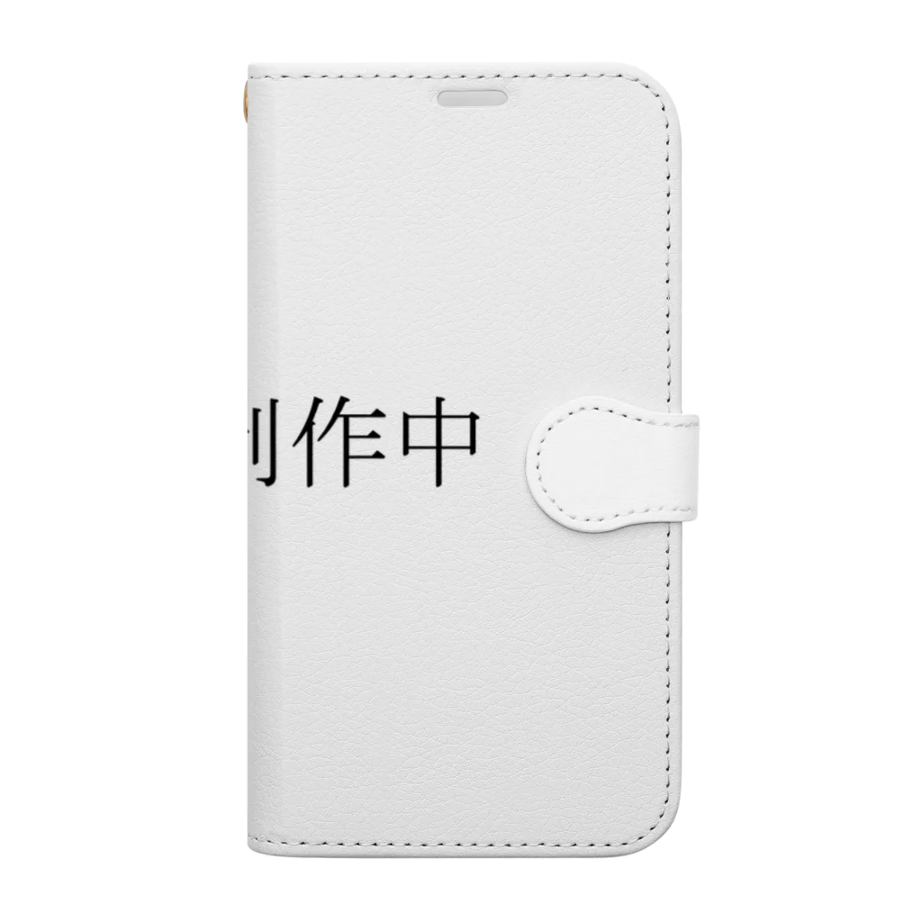 miebiのお店の「鋭意制作中」の一部 Book-Style Smartphone Case