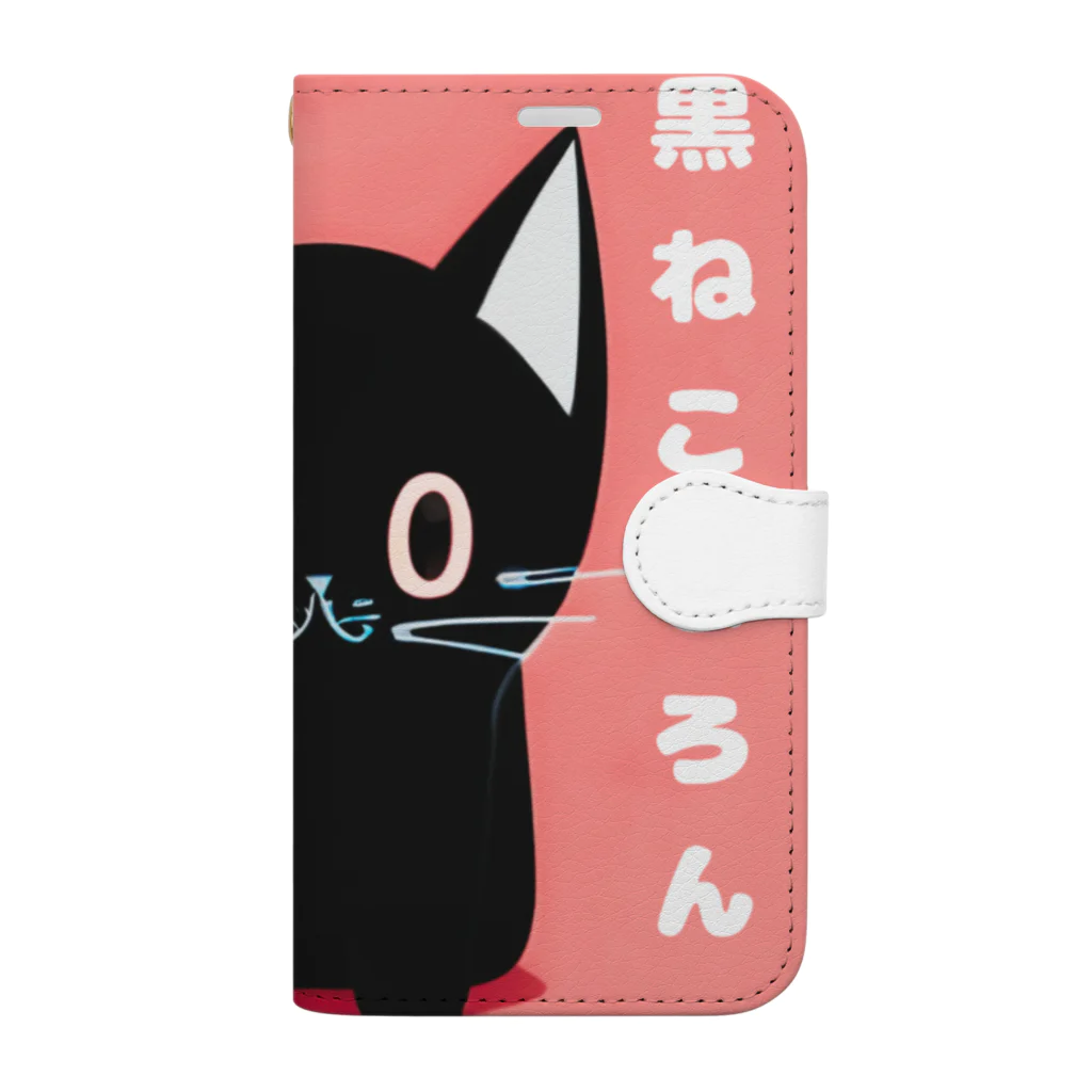 黒ねこまろんの雑貨屋さんの黒ねこまろんのイラストグッズ Book-Style Smartphone Case