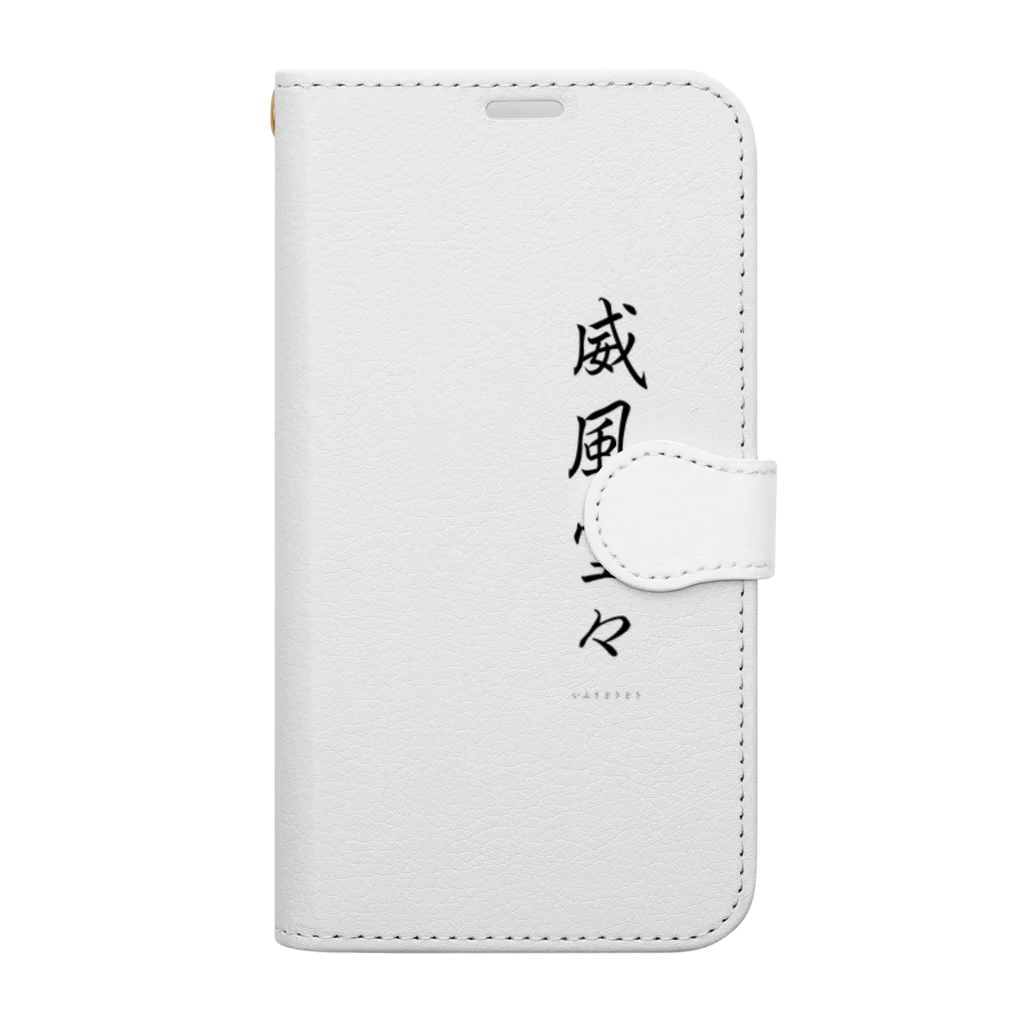 Y.DS.GOODSの威風堂々 Book-Style Smartphone Case