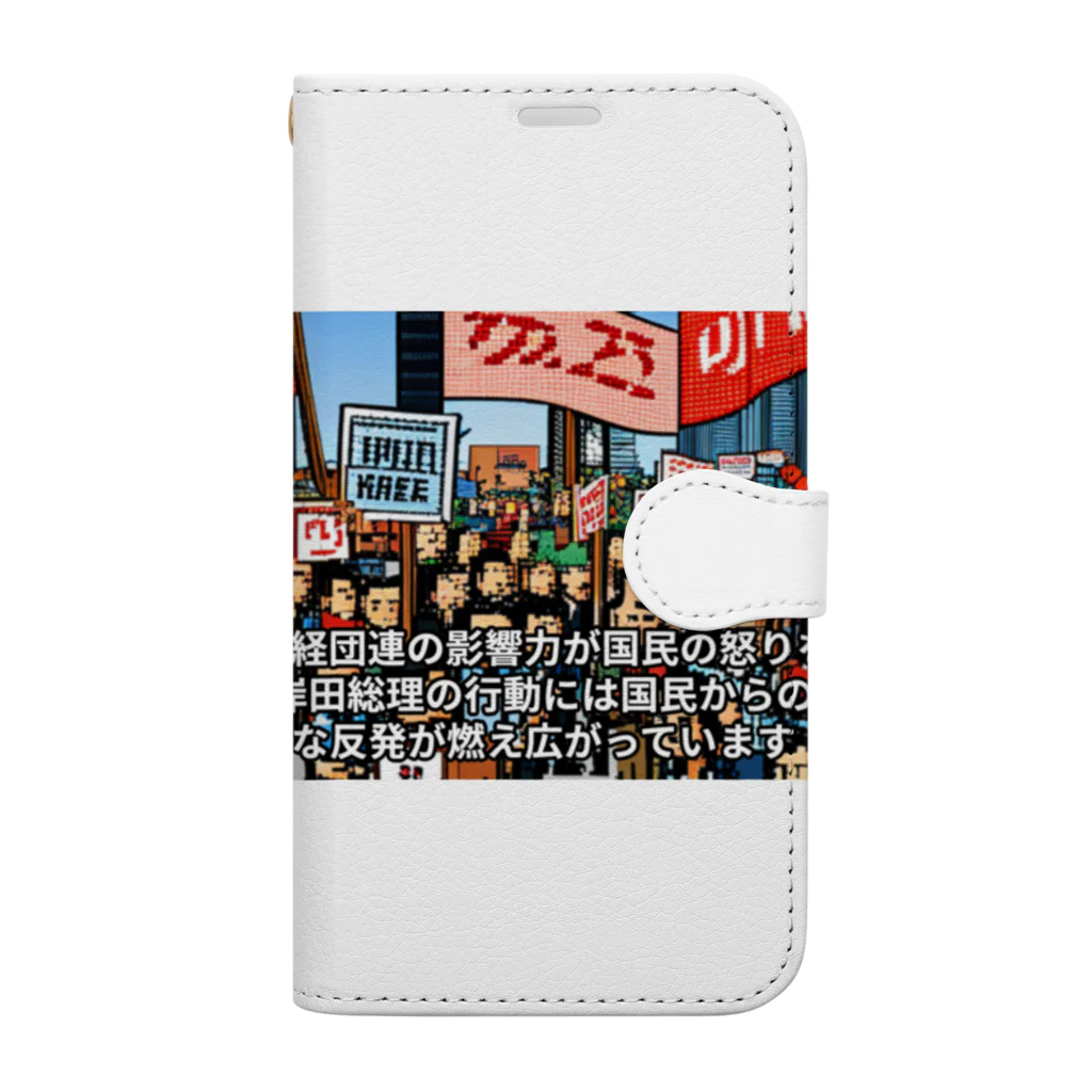 workingpapaの政府に抗議 Book-Style Smartphone Case