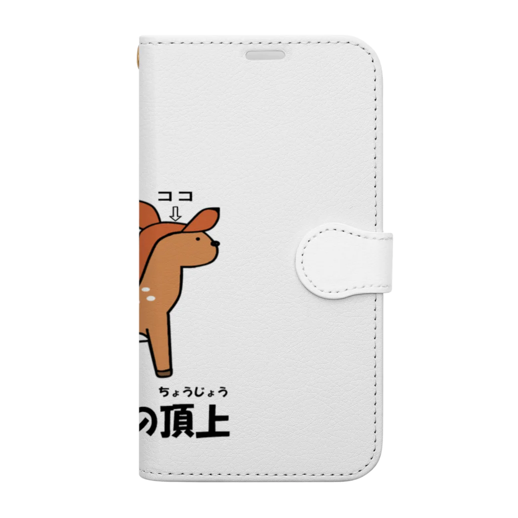 Aiyanのバンビの頂上 Book-Style Smartphone Case