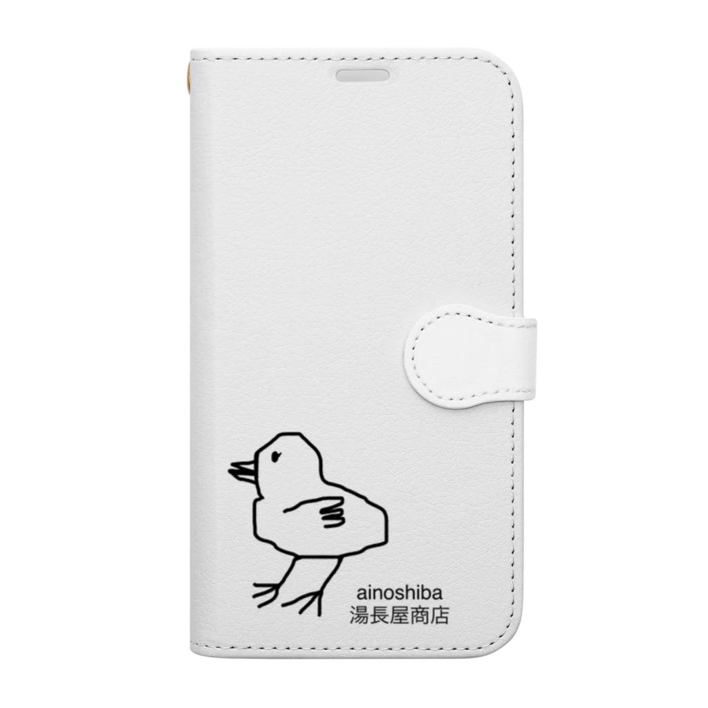 湯長屋商店のぴいよ Book-Style Smartphone Case