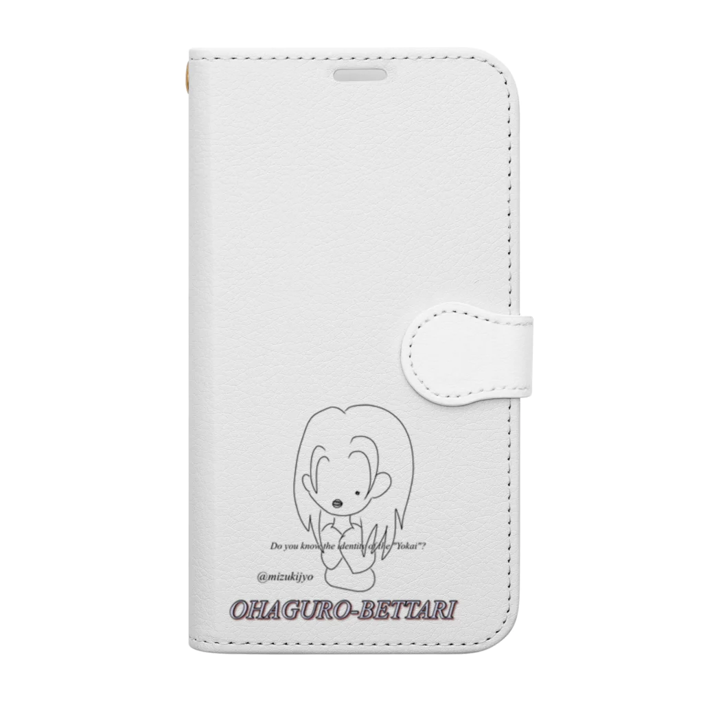 妖怪 水姫城-Yokai.Mizukijyo-ฅ^ơωơ^ฅ♡のねこひめの「ひめいと！」【おはぐろべったり】 Book-Style Smartphone Case
