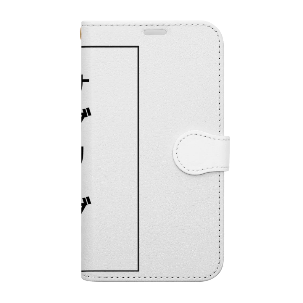 インスピレーションshopのサブリーダー Book-Style Smartphone Case