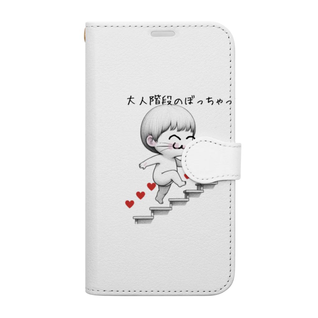 maeken work shopipの大人の階段 Book-Style Smartphone Case