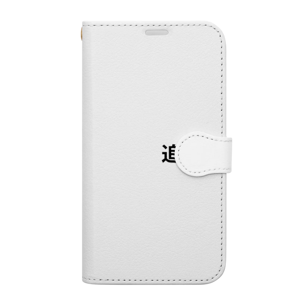 tai-boの追加 Book-Style Smartphone Case