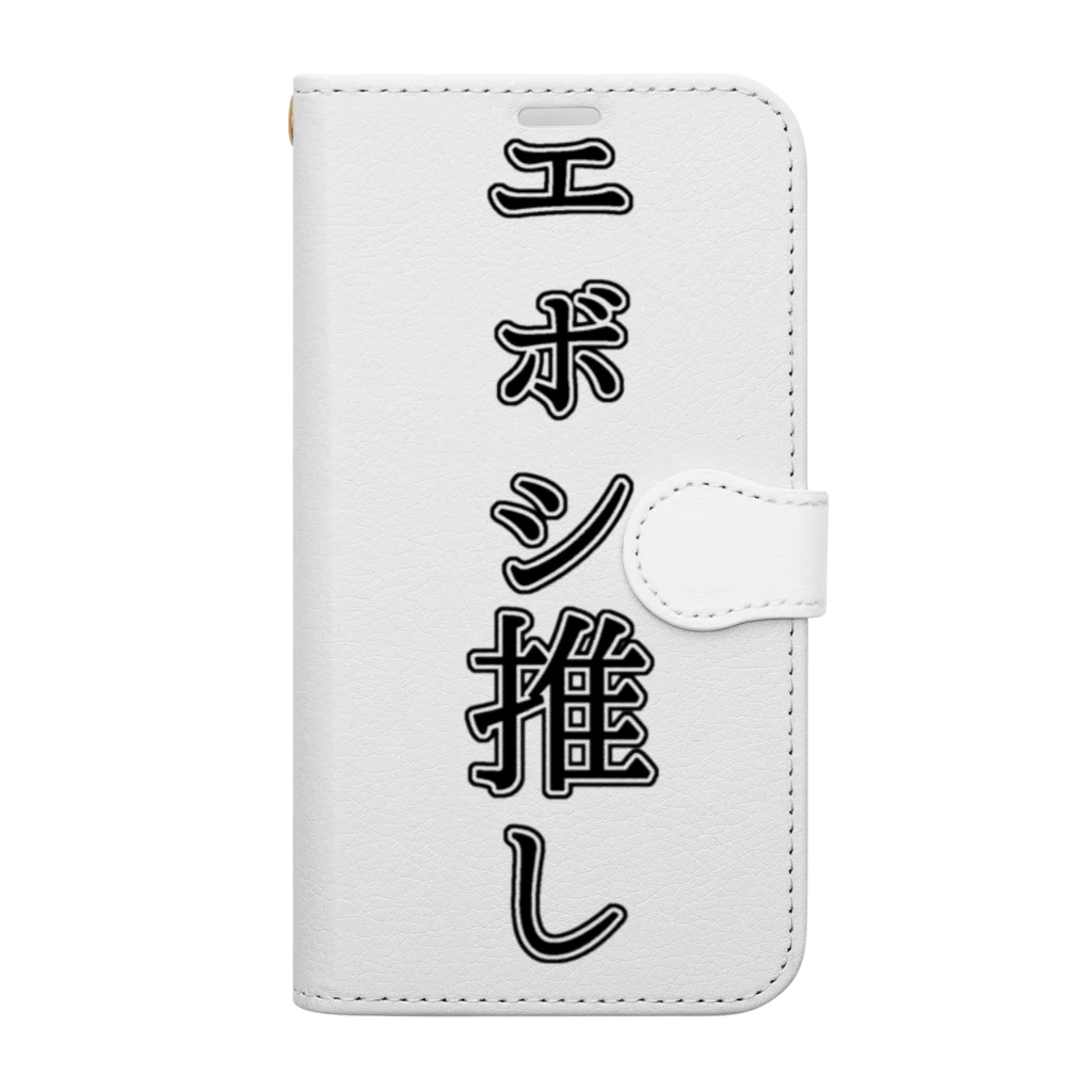 エボシノカツオのエボシ推し Book-Style Smartphone Case