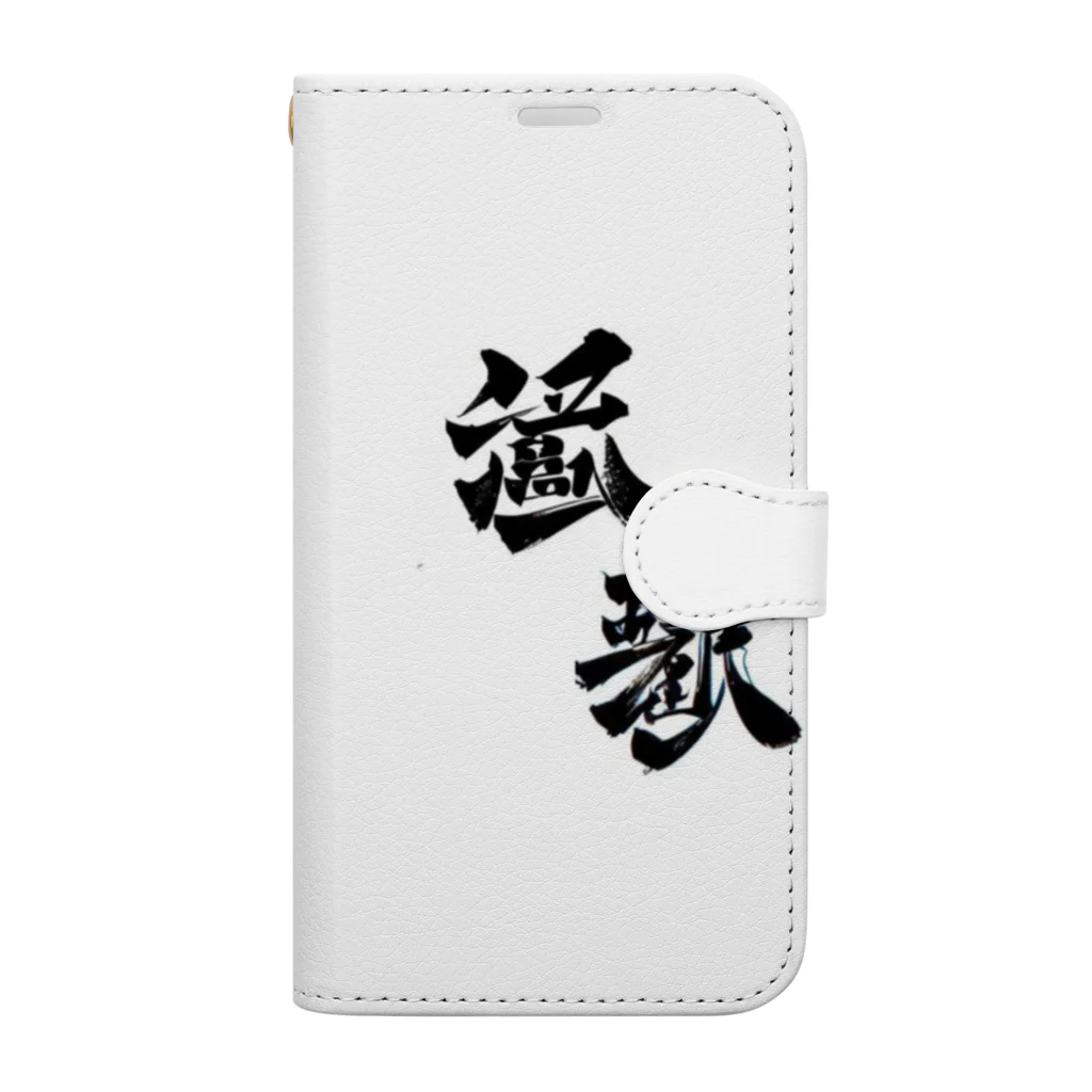 Aileen1182の漢字壱 Book-Style Smartphone Case