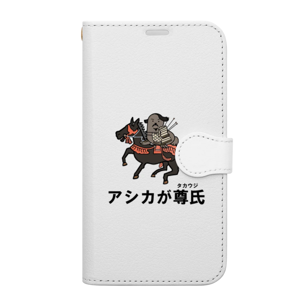 Aiyanのアシカが尊氏 Book-Style Smartphone Case