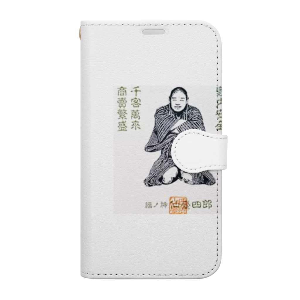 高橋の仙台四郎 Book-Style Smartphone Case