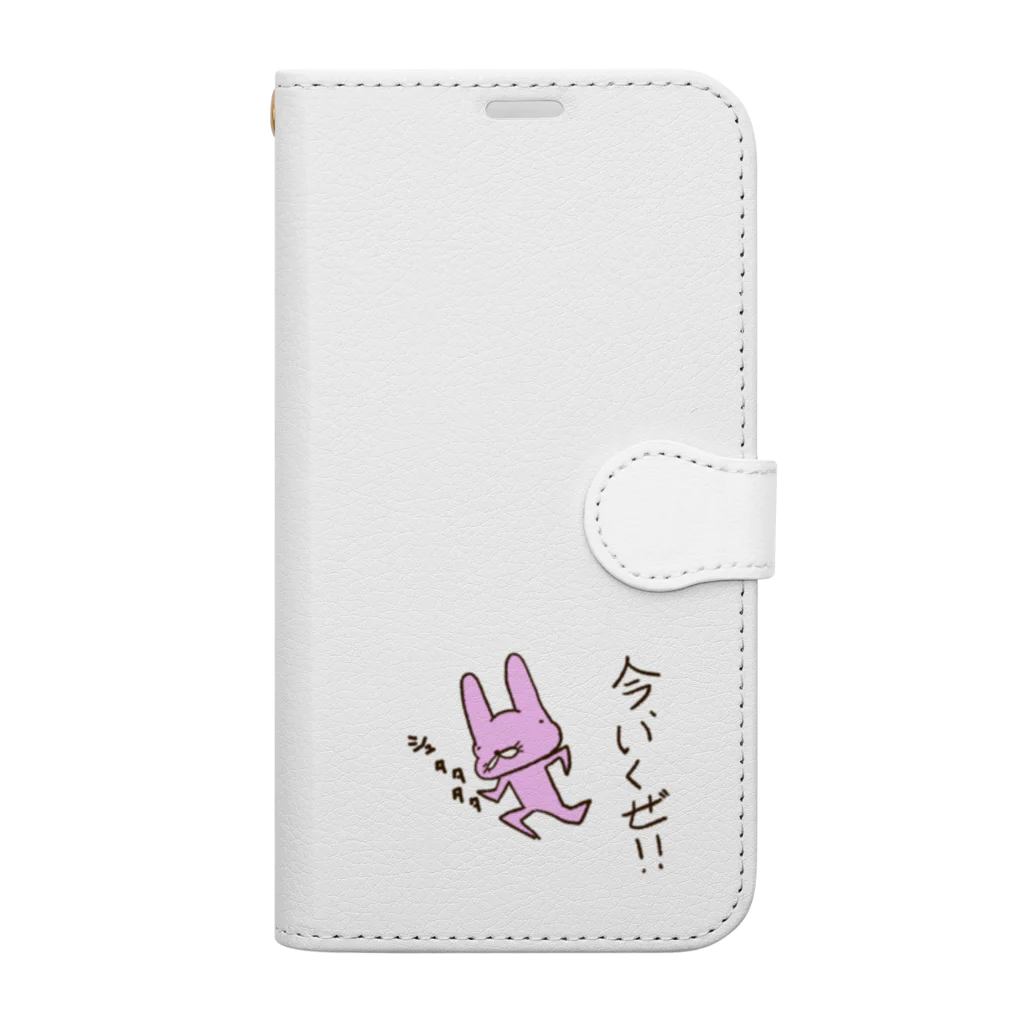 ひよこーさかなの脱兎の如し Book-Style Smartphone Case