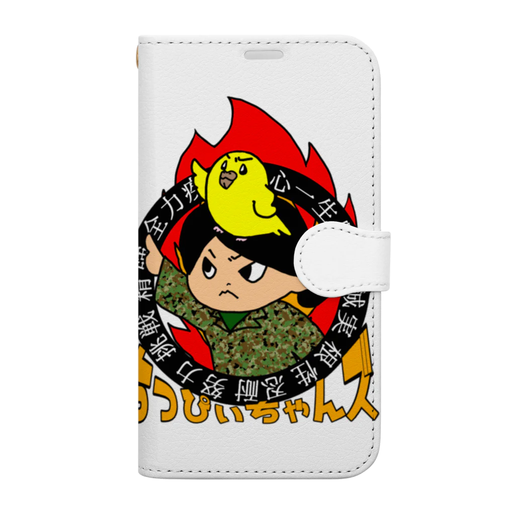 迷彩鳥おばさんの迷彩鳥おばさん Book-Style Smartphone Case