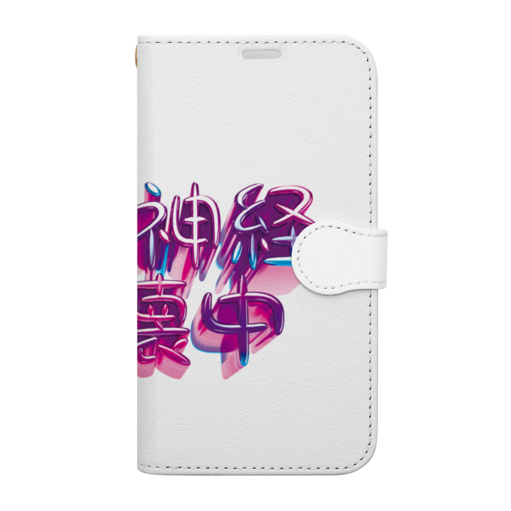 DESTROY MEの自律神経崩壊中（ナーバス） Book-Style Smartphone Case