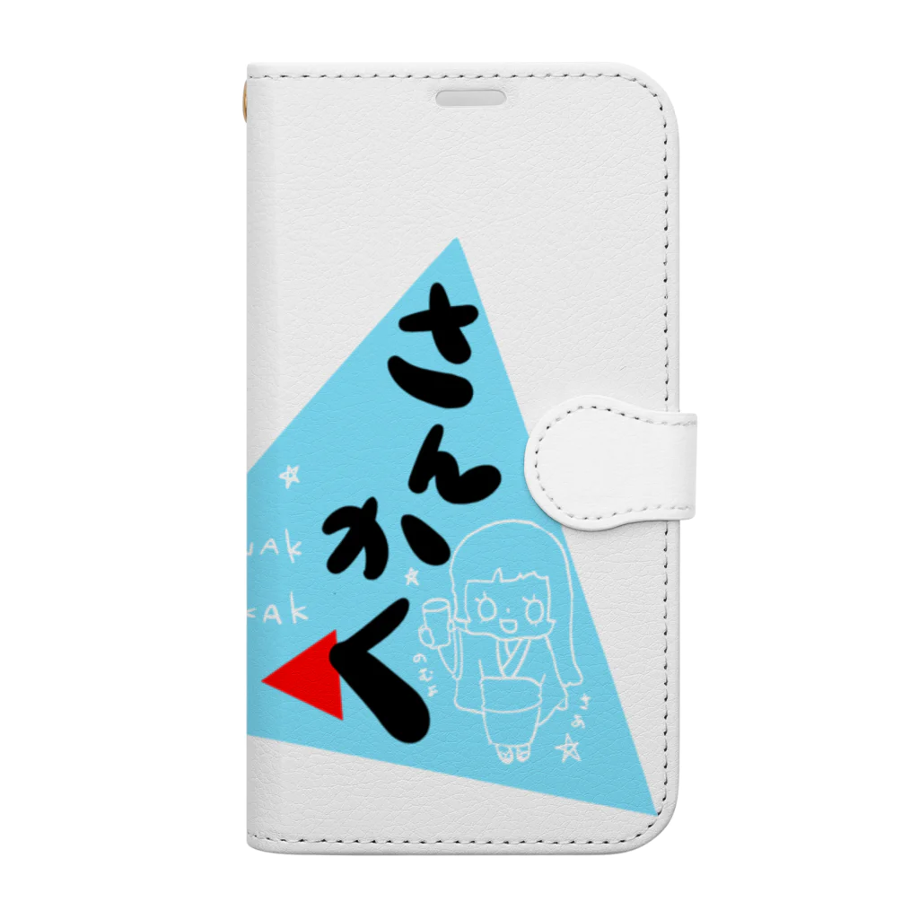 さんかく　キモノ女子のさんかく Book-Style Smartphone Case